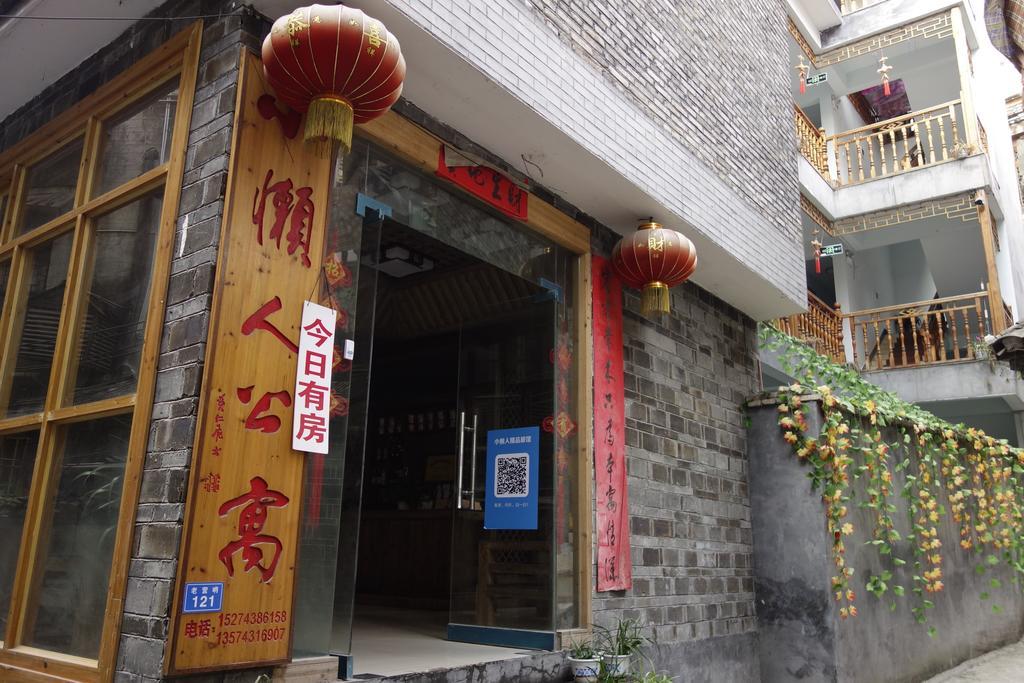 Xiao Lan Ren Exquisite Hostel Fenghuang Exterior foto